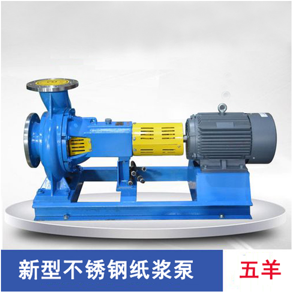 HS型臥式單級懸臂式（shì）紙漿泵