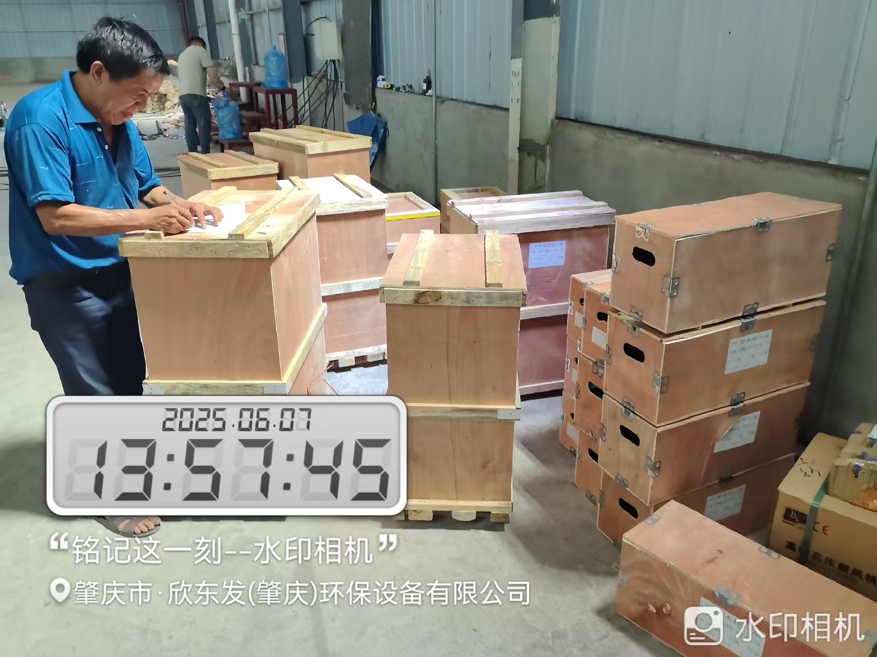 微信圖片_20250623111822